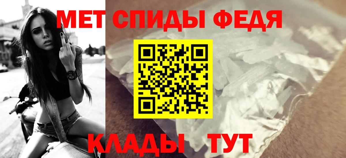 Амфетамин VHQ  АМФЕТАМИН  Губкин 