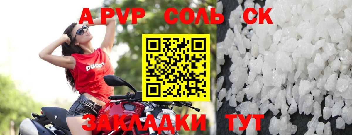 Alfa_PVP СК КРИС  Губкин 