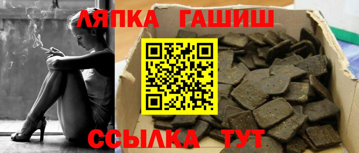 Гашиш гарик  ГАШИШ  закладка  Губкин 