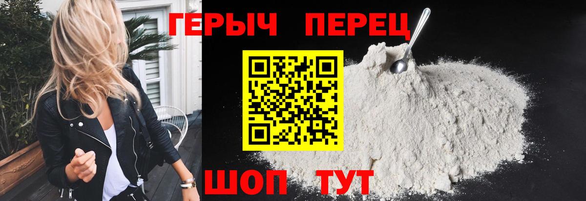 Губкин  Героин хмурый  Героин  Вход с VPN 