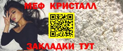 первитин Кумертау