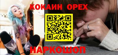 первитин Кумертау
