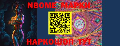 первитин Кумертау