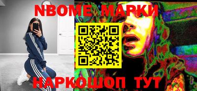 Альфа ПВП Бийск