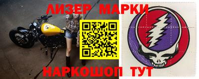 Альфа ПВП Бийск