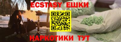 Альфа ПВП Бийск