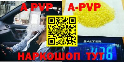 Альфа ПВП Кунгур