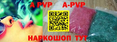 первитин Кумертау