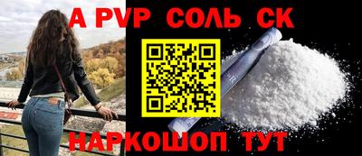 Альфа ПВП Кунгур