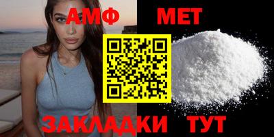 Альфа ПВП Кунгур