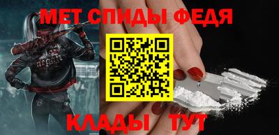 Альфа ПВП Бийск