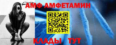 первитин Кумертау
