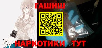 а пвп мука Беслан