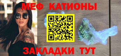 а пвп мука Беслан