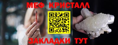 а пвп мука Беслан