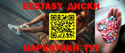 Альфа ПВП Бийск