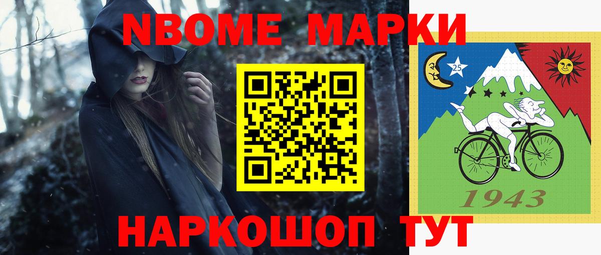 Кетамин Губкин