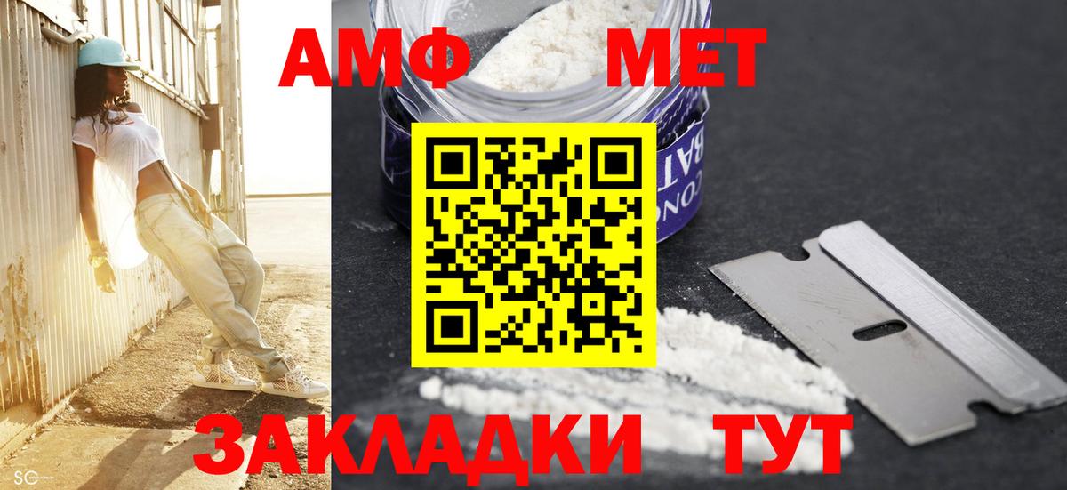 Метамфетамин Декстрометамфетамин 99.9%  Метамфетамин Декстрометамфетамин 99.9%  Метамфетамин  Губкин 
