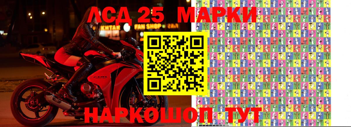 Наркотические марки 1,5мг Губкин