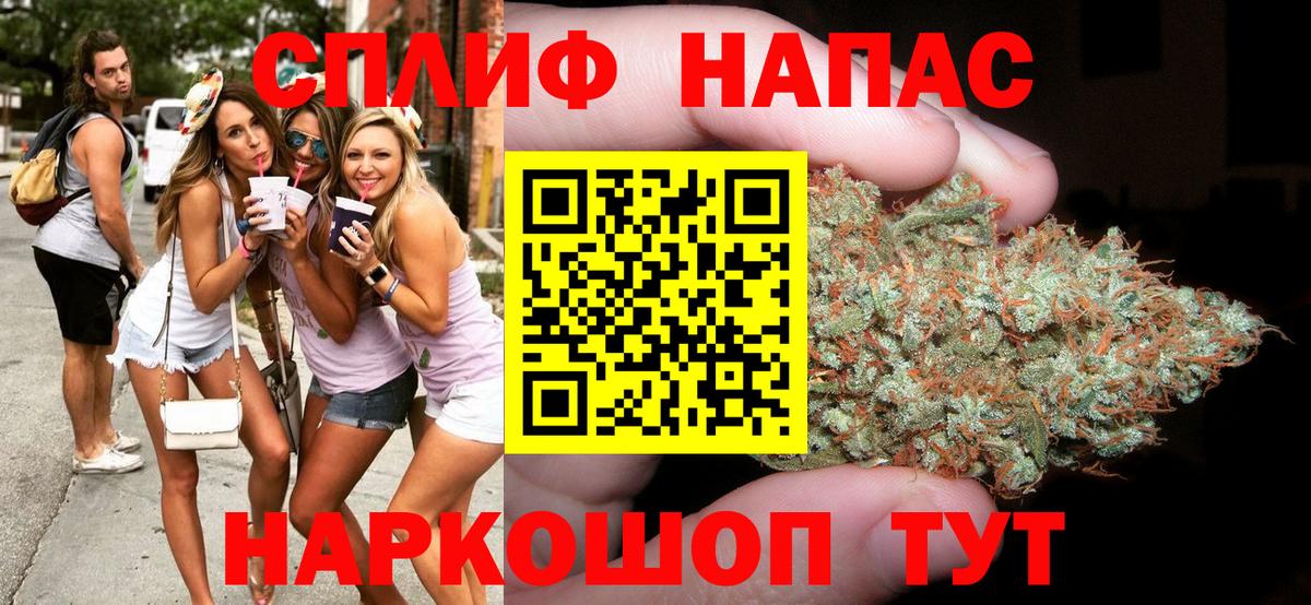 МАРИХУАНА индика  МАРИХУАНА Amnesia  Шишки марихуана конопля  Вход с VPN  Губкин  Конопля AK-47 